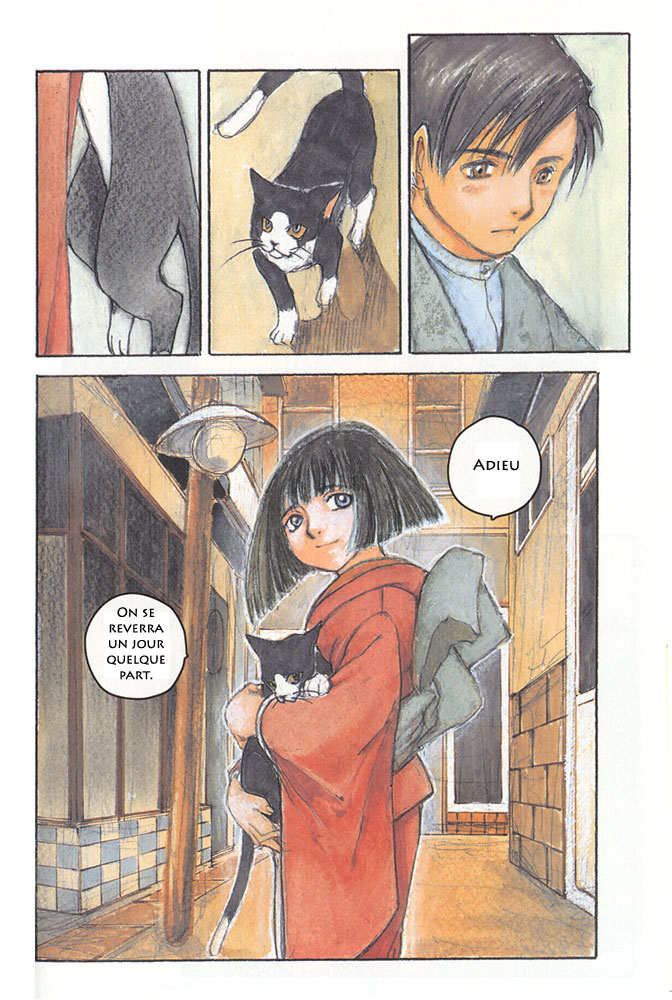 img Fugurumakan Raihoki 38